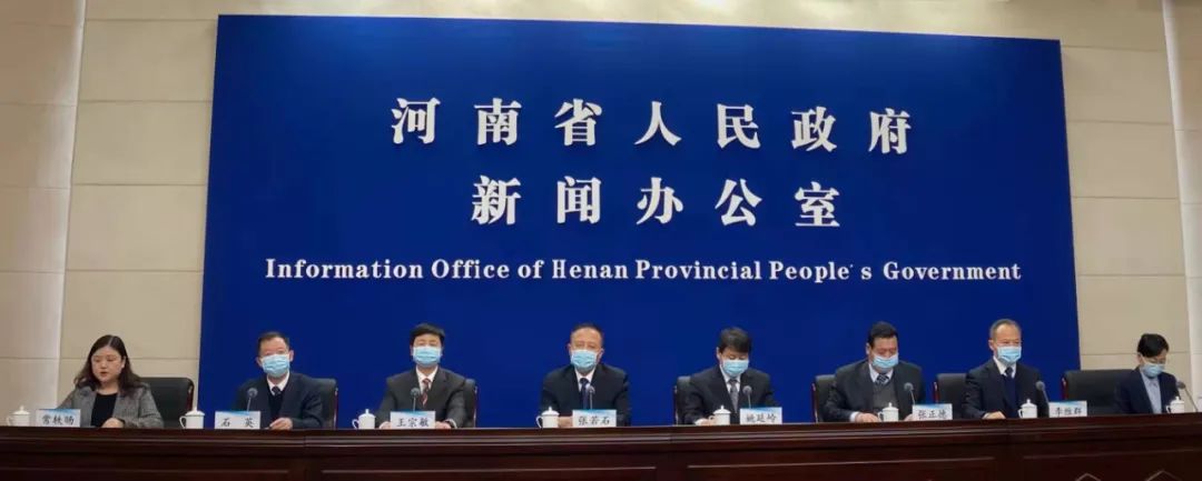 “河南最新的疫情” 河南最新疫情最新消息实时情况？-第1张图片