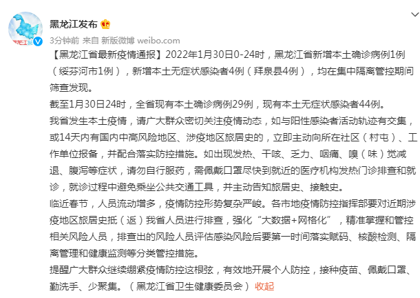「北京海淀新增5例感染者」〃北京海淀新增5例感染者轨迹-第1张图片