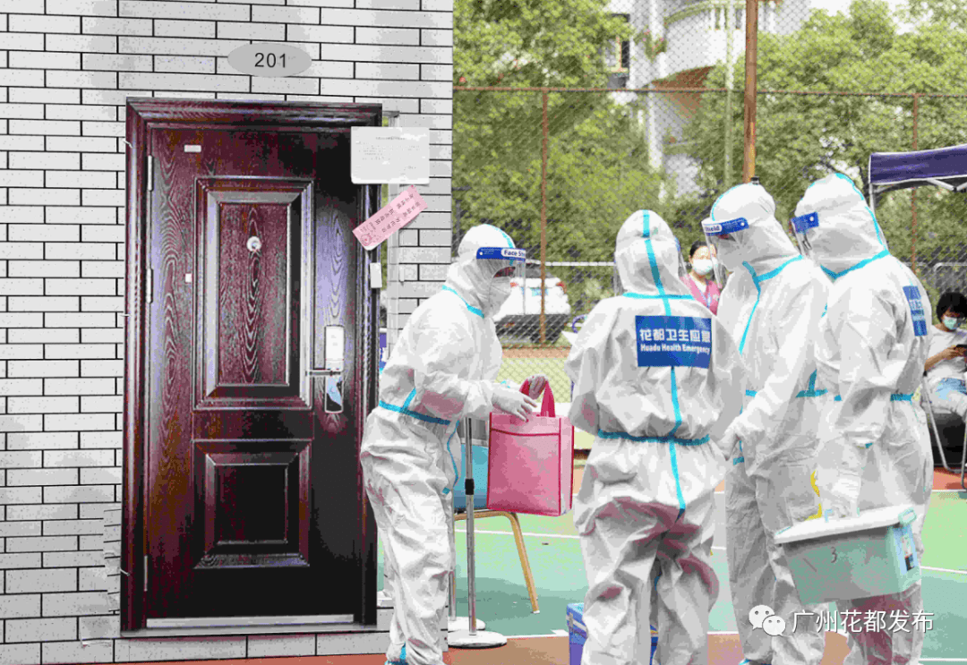广州花都疫情最新消息今天新增25-广州花都疫情最新数据消息-第3张图片