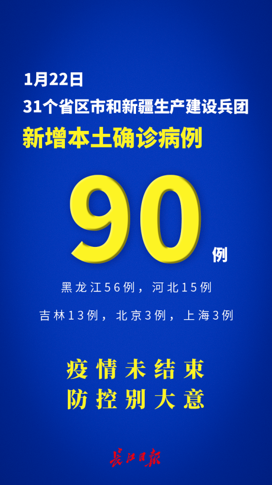 江苏新增本土确诊13例,江苏新增本土确诊病例12例-第3张图片