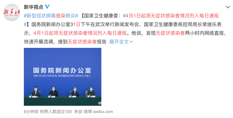 “江苏新增无症状感染者13例	” 江苏新增1例无症状感染者在哪个市？-第1张图片