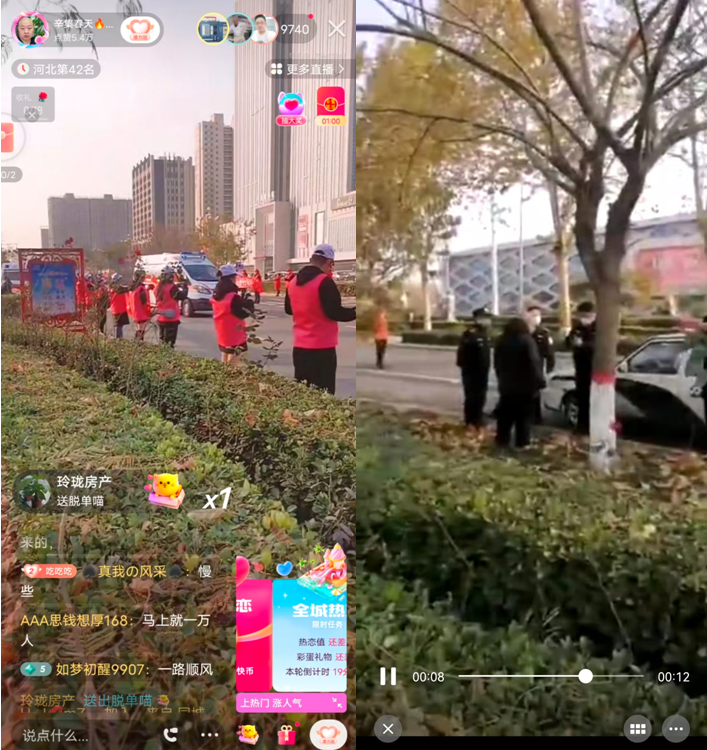 辛集疫情-辛集疫情发布最新新闻-第1张图片