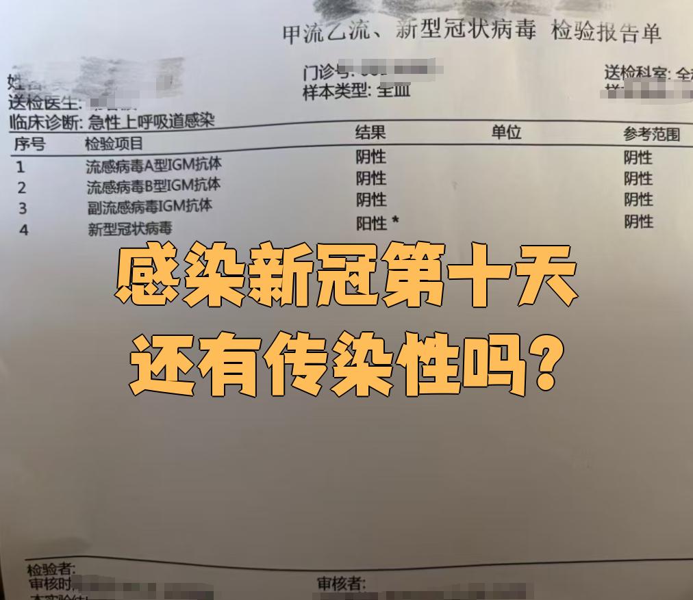 取消核酸检测是真的吗︰(取消核酸证明的最新政策)-第2张图片