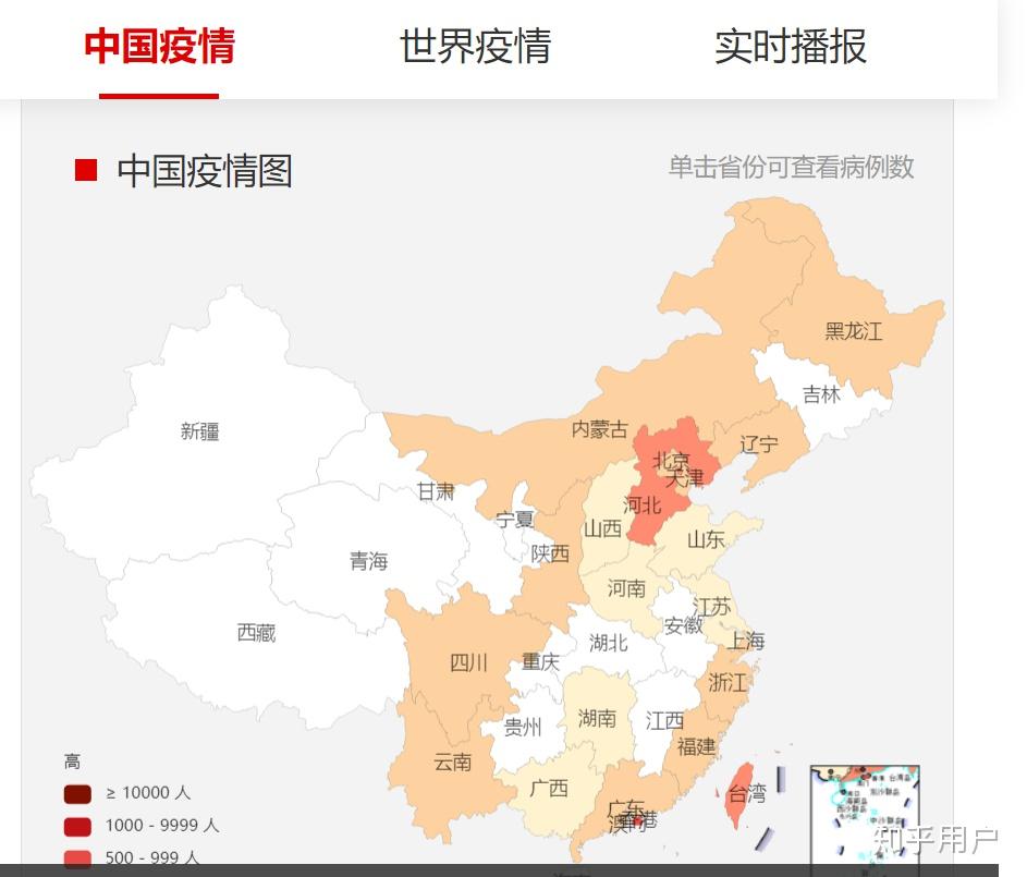 【河北疫情/河北疫情传染人数】-第1张图片