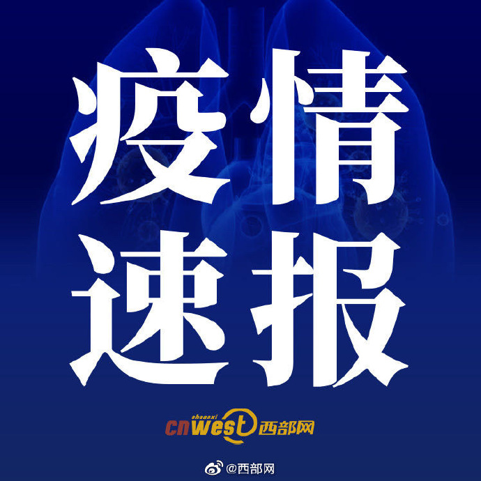 31省区市新增无症状感染者23例〃31省区市新增42例无症状感染者-第2张图片