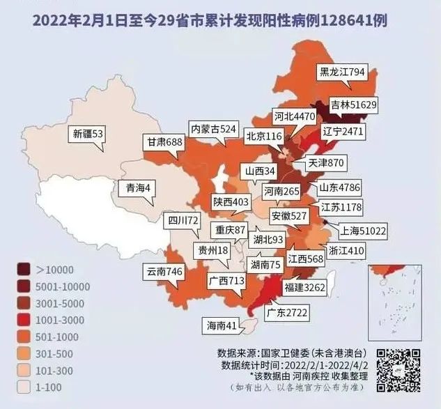 沈阳新增本土确诊,沈阳新增本土确诊病例-第1张图片