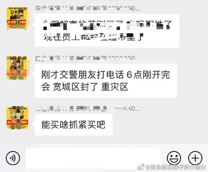 大连疫情〃大连疫情封城时间-第2张图片