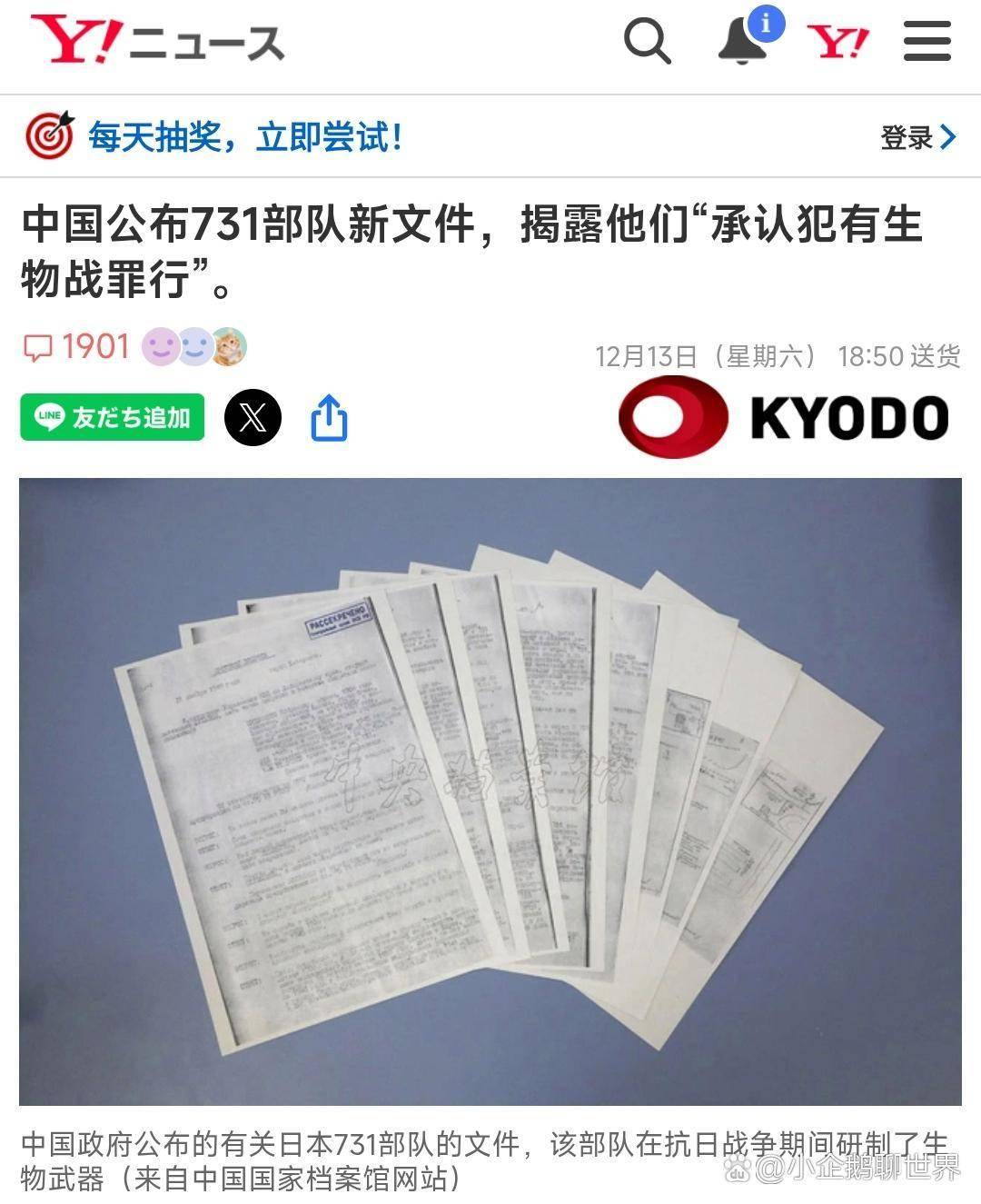 31省新增本土31例,31省新增本土病例83例-第1张图片