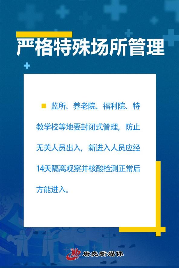 “保定疫情最新消息今天” 保定疫情最新消息今天新增？-第1张图片