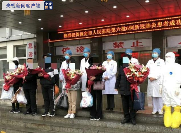 “保定疫情最新消息今天	” 保定疫情最新消息今天新增？-第2张图片
