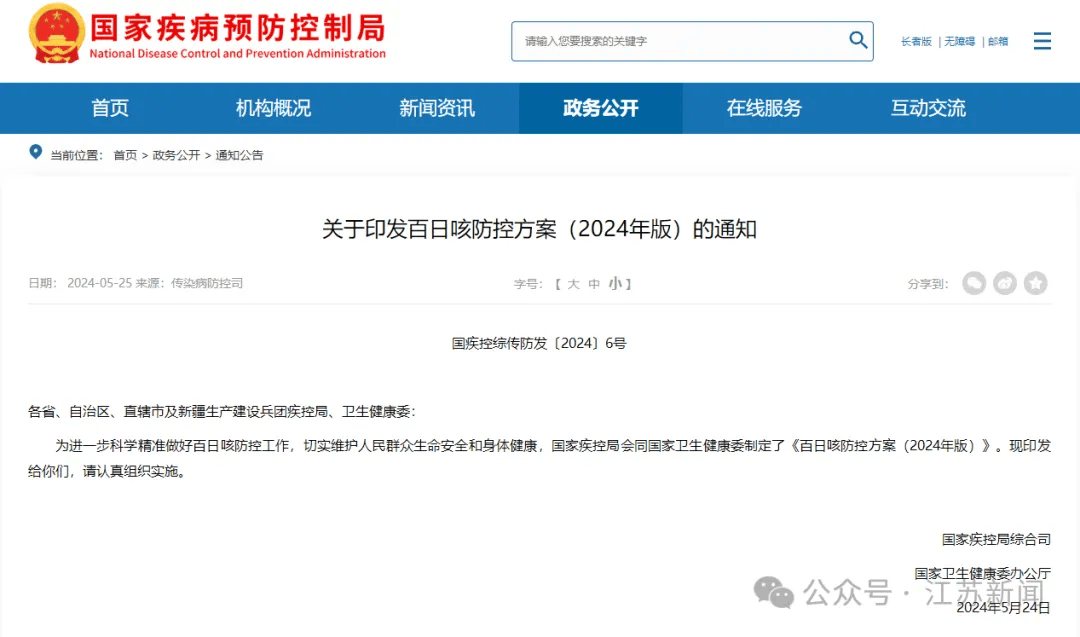 “31省新增境外输入7例	” 31省新增10例境外输入病？-第2张图片