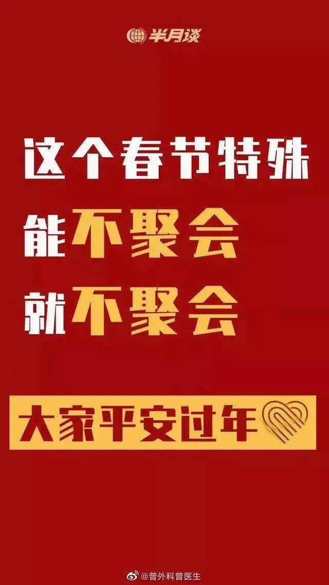 四川疫情最新情况〃四川疫情最新情况今天新增-第2张图片