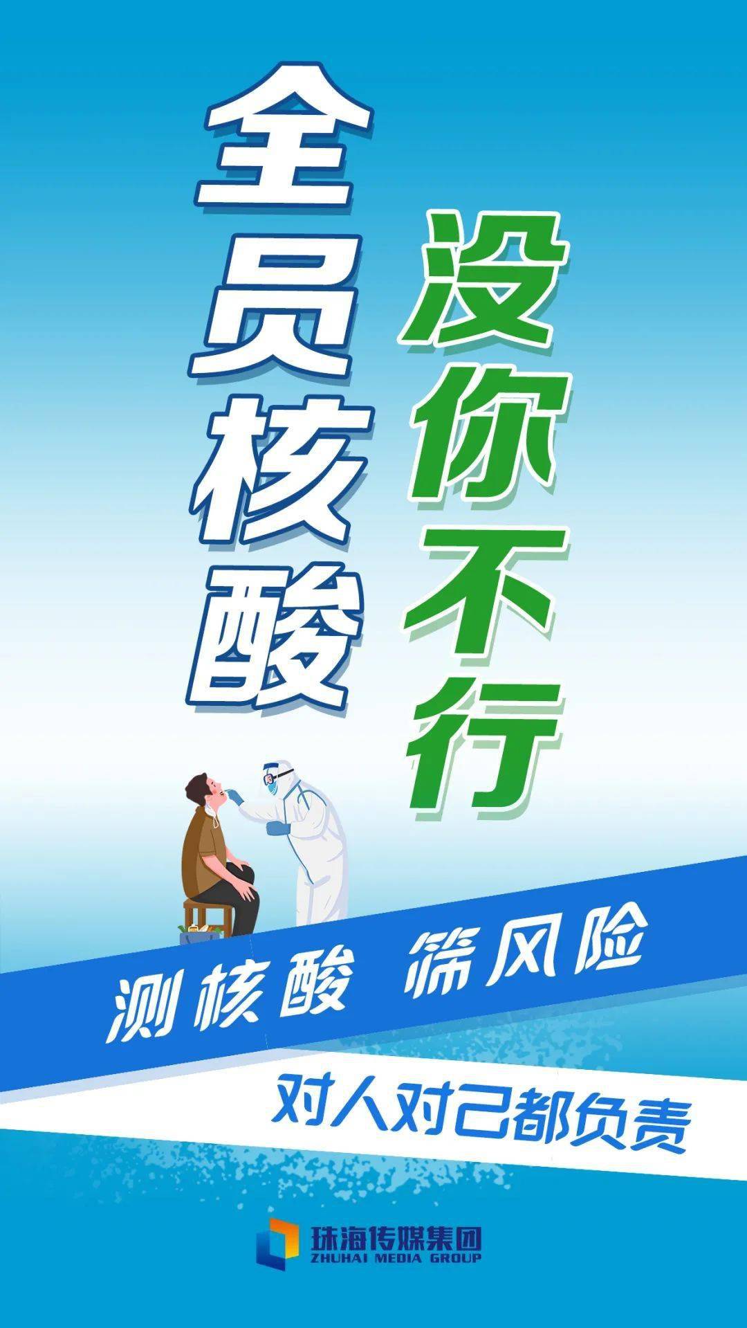 “深圳龙岗新增1例确诊病例” 深圳龙岗新增1例新冠确诊？-第1张图片