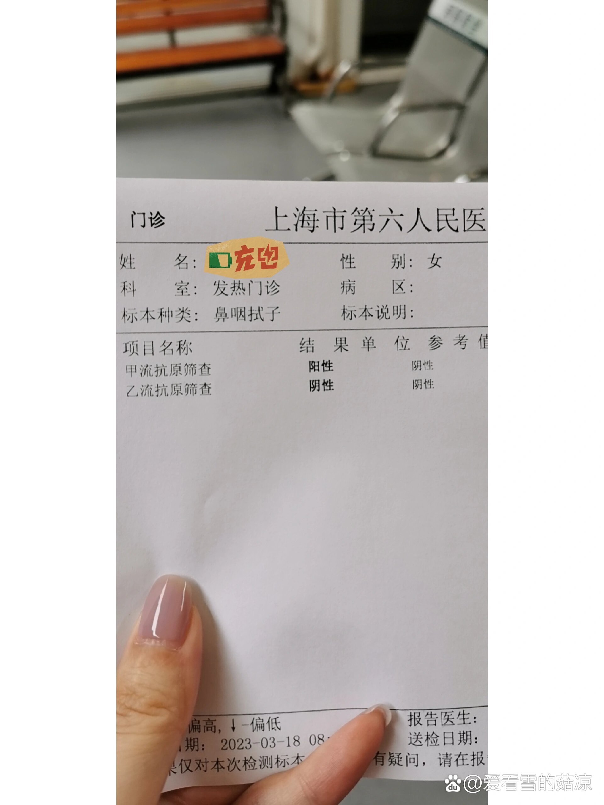 上海新增2例本土病例,上海新增2例本土病例-第2张图片