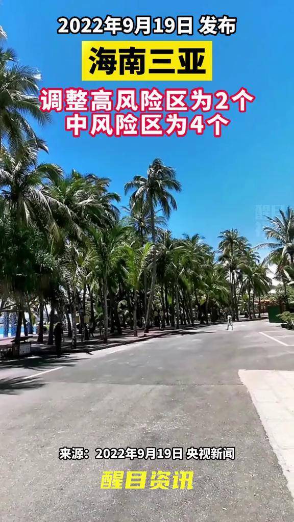 上海疫情中高风险地区最新名单〃上海疫情中高风险地区分布图-第1张图片