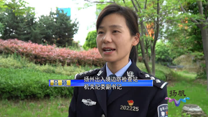 “扬州确诊轨迹涉药店	” 扬州确诊案例？-第1张图片