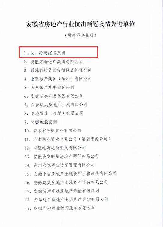 “安徽合肥新冠疫情最新消息” 安徽合肥疫情最新情况分布图？-第2张图片
