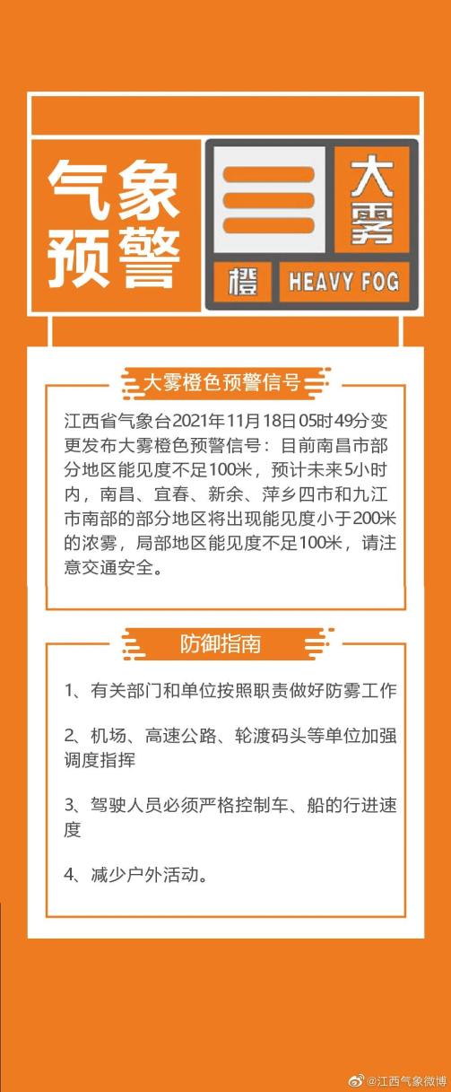 “石家庄解封时间” 2021年石家庄解封时间？-第3张图片