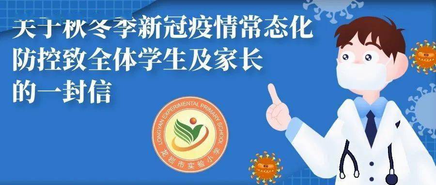 南京新冠疫情︰(南京新冠疫情常态化防控政策)-第1张图片