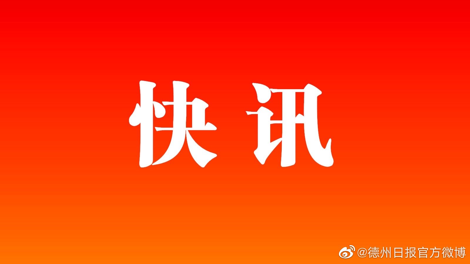 【西安公布疫情三大传播链条/西安疫情传染源】-第1张图片