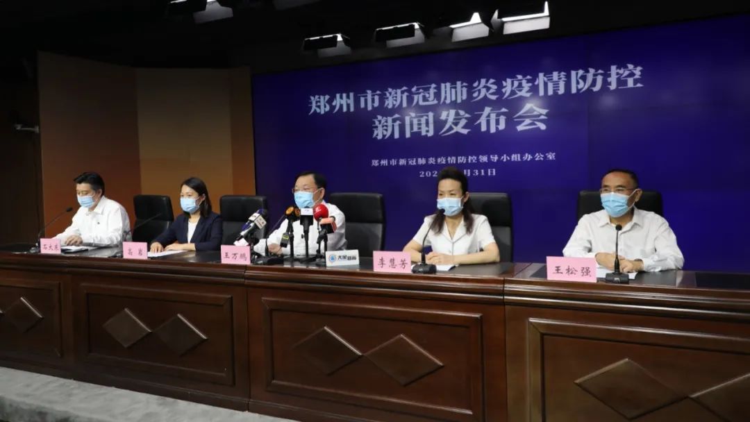 “河南郑州疫情最新通告” 河南郑州疫情最新消息今天新增一例？-第1张图片