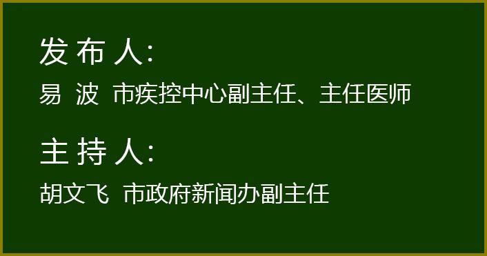 【宁波新增4例本土确诊/宁波昨日新增病例】-第1张图片