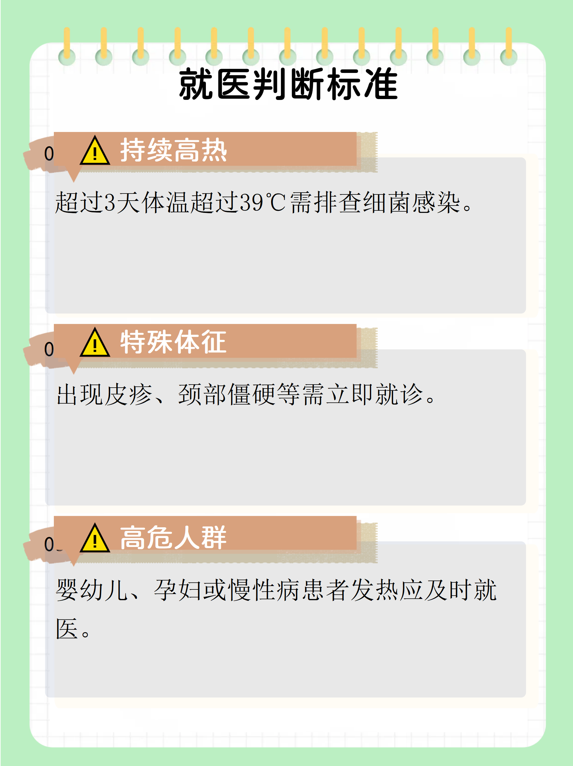 新发地疫情.新发地疫情中哪类人群的感染率比较高-第1张图片
