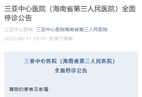 “北京18天内新增318例	” 北京18日新增病例情况？-第2张图片