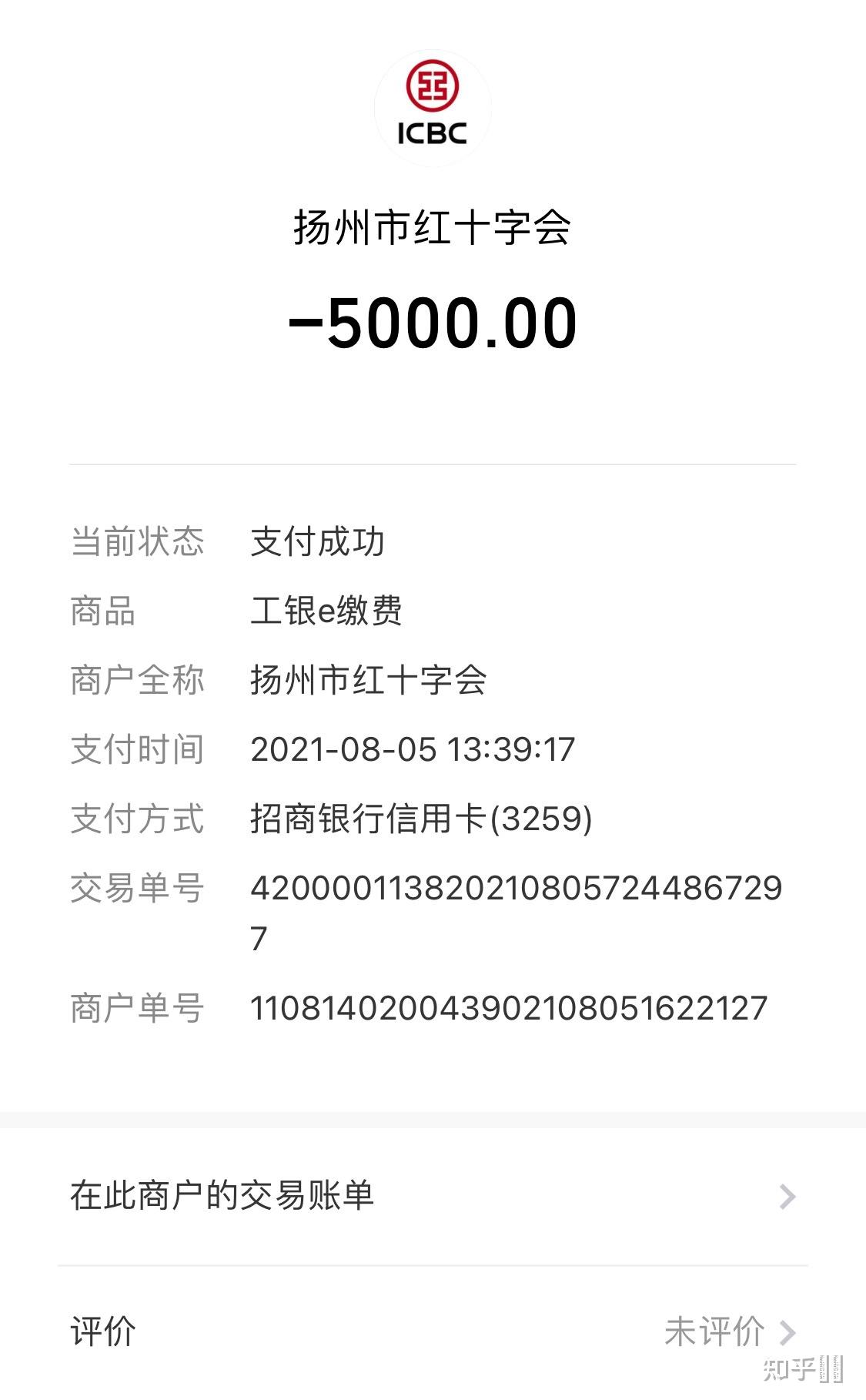 “江苏新增本土确诊8例” 江苏新增本土确诊病例54例？-第3张图片