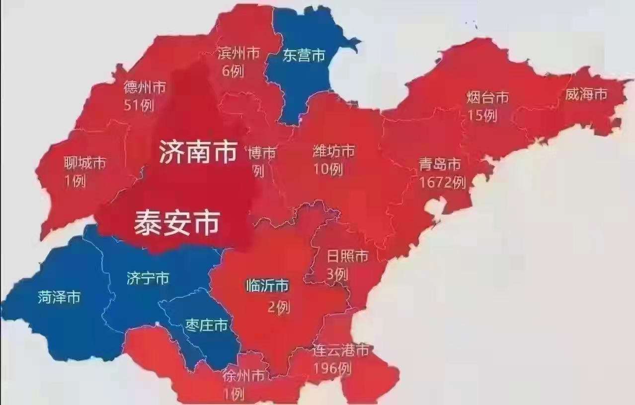山东疫情分布图,山东疫情分布图最新地图-第2张图片