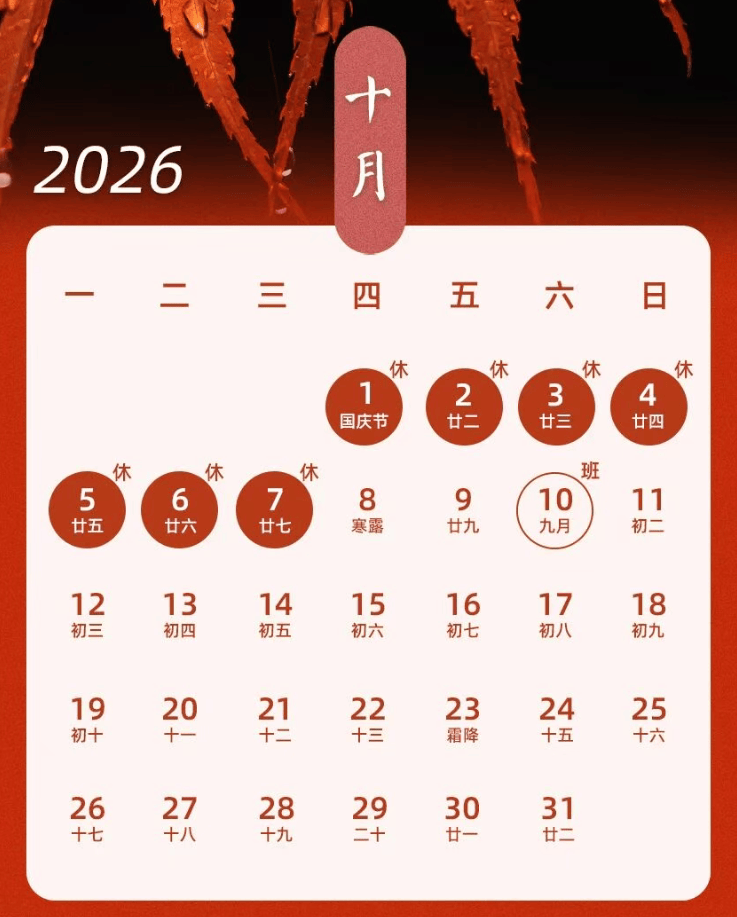 端午节放假2022年高速免费吗〃端午节放假高速公路免费么-第3张图片