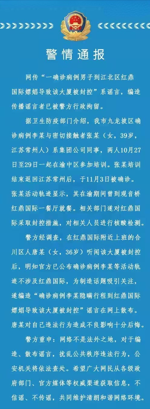 上海回应大面积封控传言,官方辟谣上海将大面积停-第1张图片