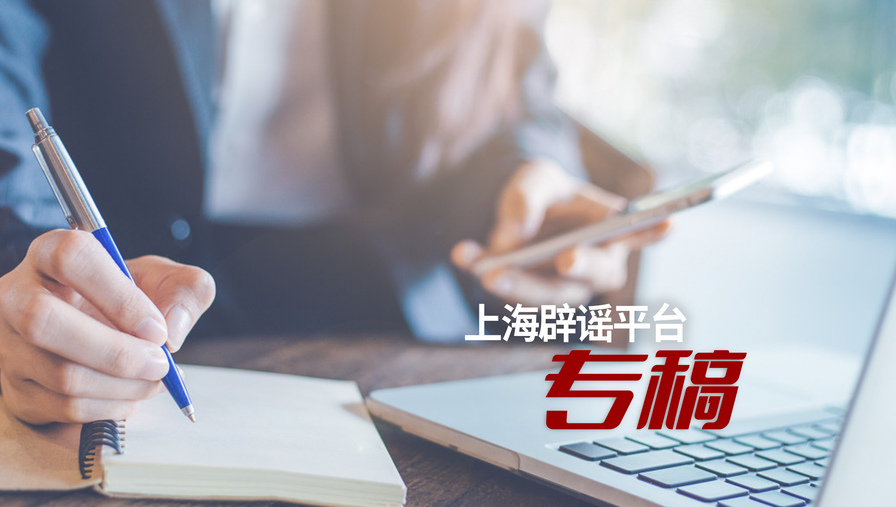 上海回应大面积封控传言,官方辟谣上海将大面积停-第3张图片