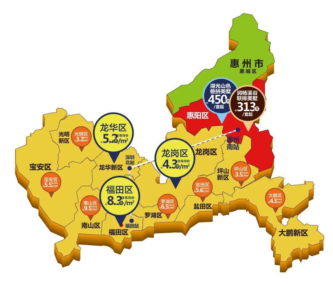 「深圳疫情最新消息确诊19例」〃深圳疫情最新消息疫情最新消息-第3张图片