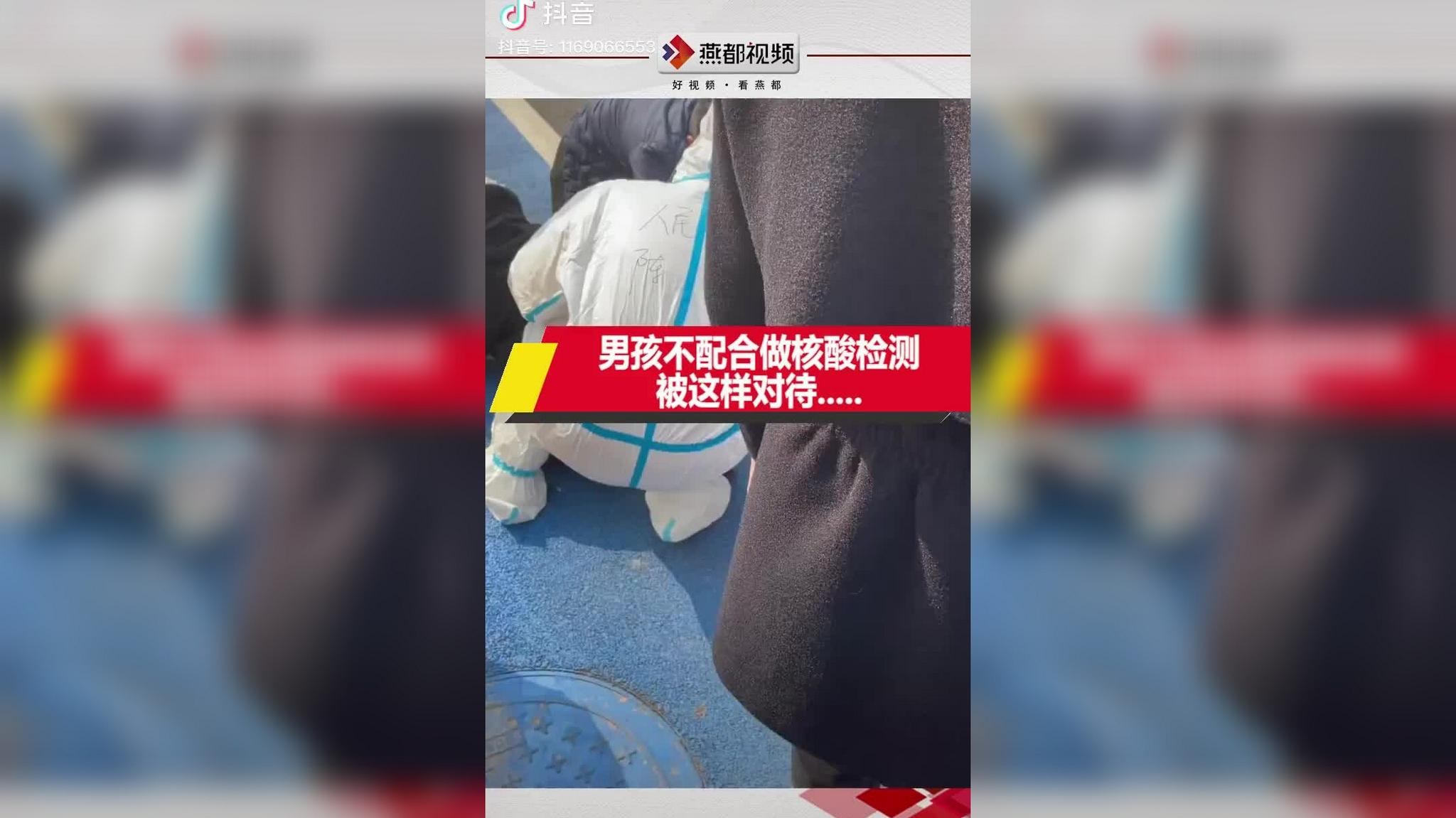 “沈阳:新增本土确诊病例为学生” 沈阳一学生确诊？-第1张图片