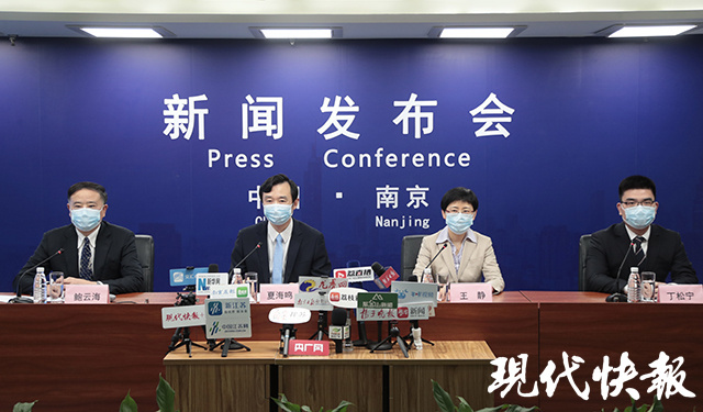 “现在出入江苏最新规定	” 现在出江苏要核酸检测吗？-第3张图片