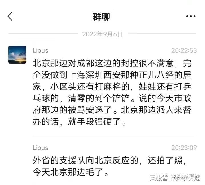 南京疫情最新情况最新消息今天,南京疫情最新情况最新消息今天封城了-第2张图片