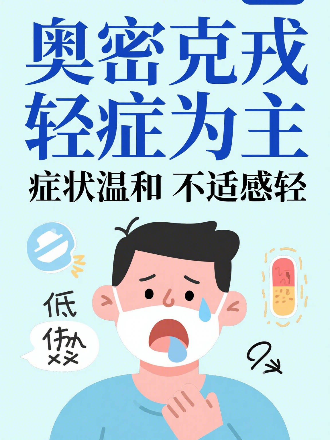 变异毒株〃2026新冠变异毒株-第2张图片