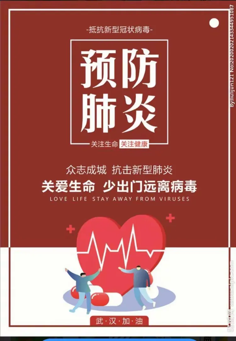 “北京新冠状病毒最新消息	” 北京 新冠 最新消息？-第3张图片