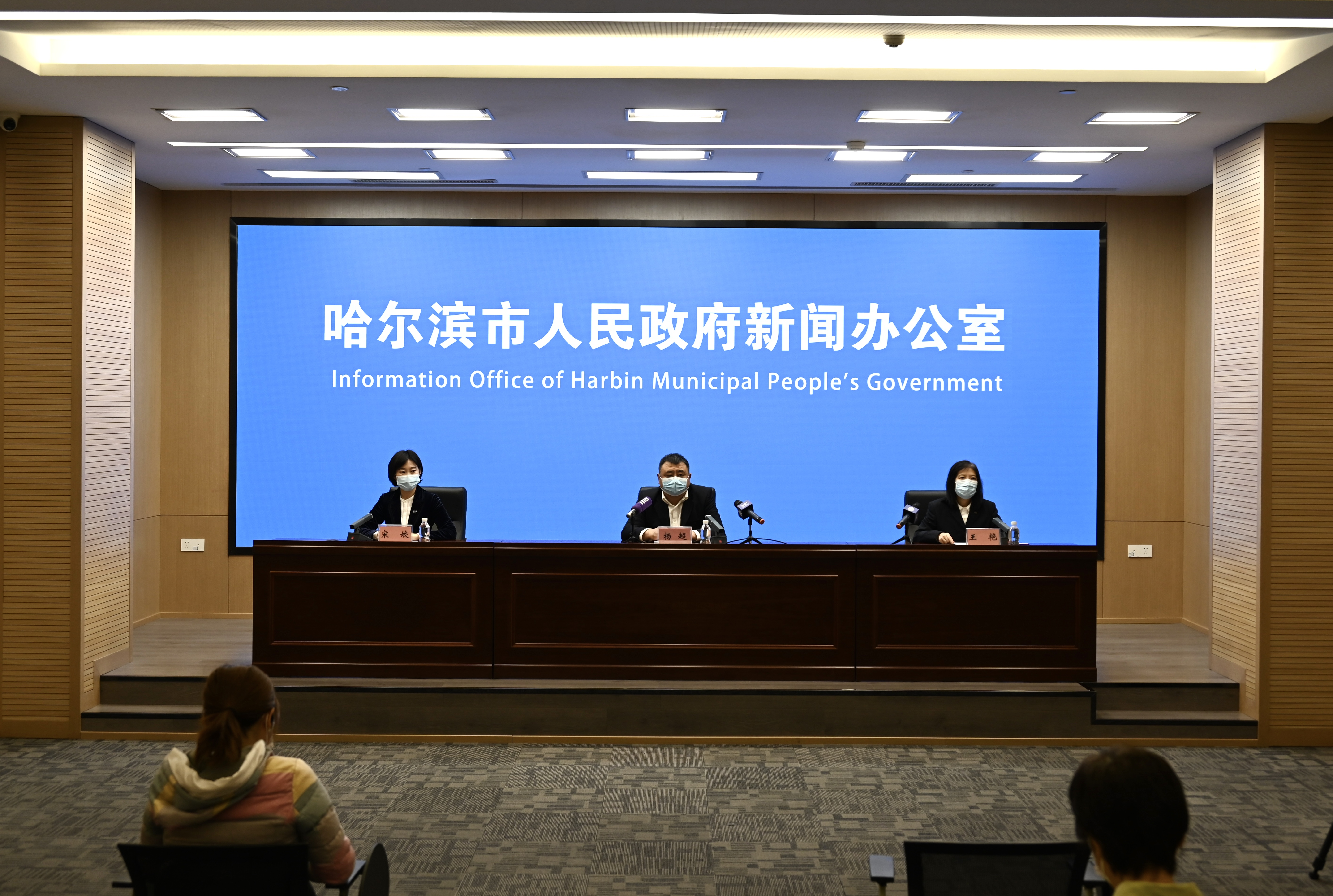 黑龙江新增28例确诊病例-黑龙江新增本土确诊病例26例-第1张图片