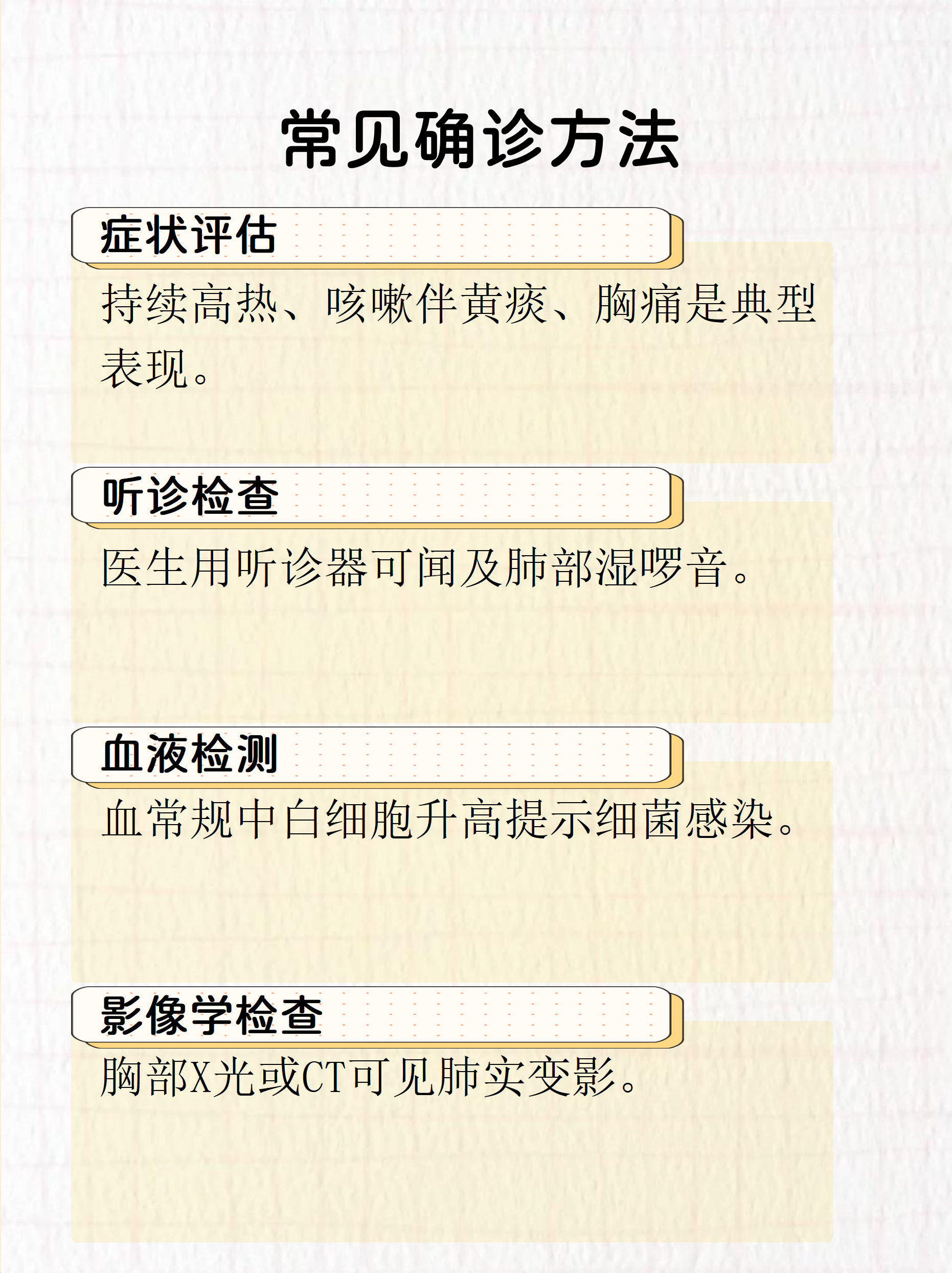 「浙江新增5例本土确诊其中杭州4例」〃浙江杭州新增新冠状病毒-第3张图片