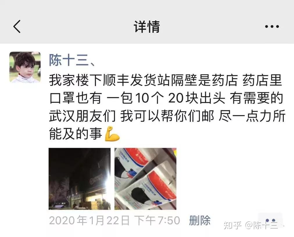 “预计11月二次疫情爆发” 预计11月二次疫情爆发会封城吗？-第2张图片