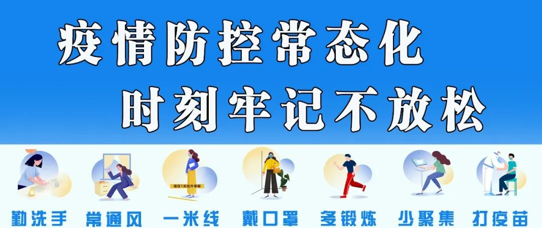 “新疆疫情” 新疆疫情火灾？-第1张图片