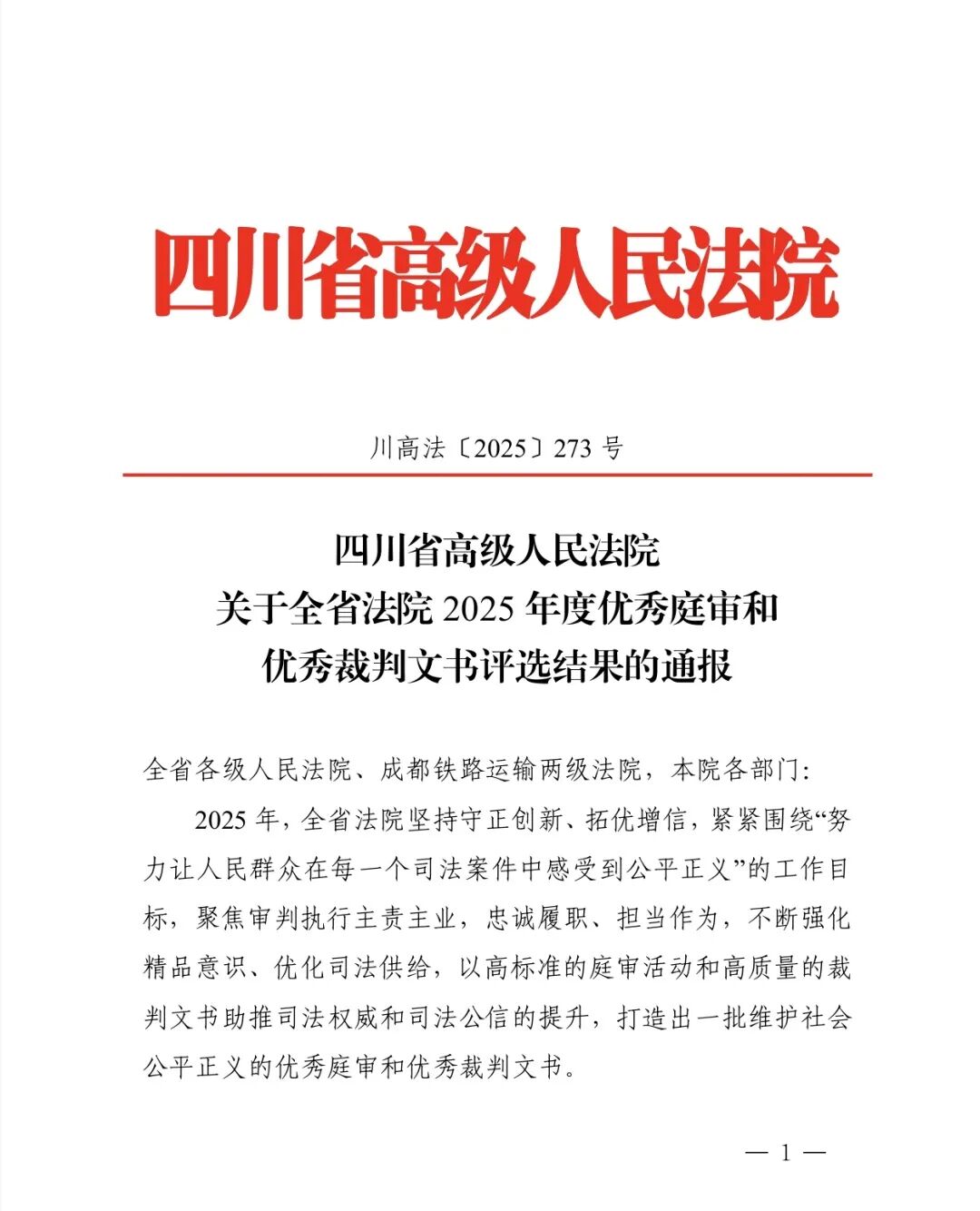 新华社评云南新增6例本土确诊︰(云南新增输入确诊病例)-第1张图片