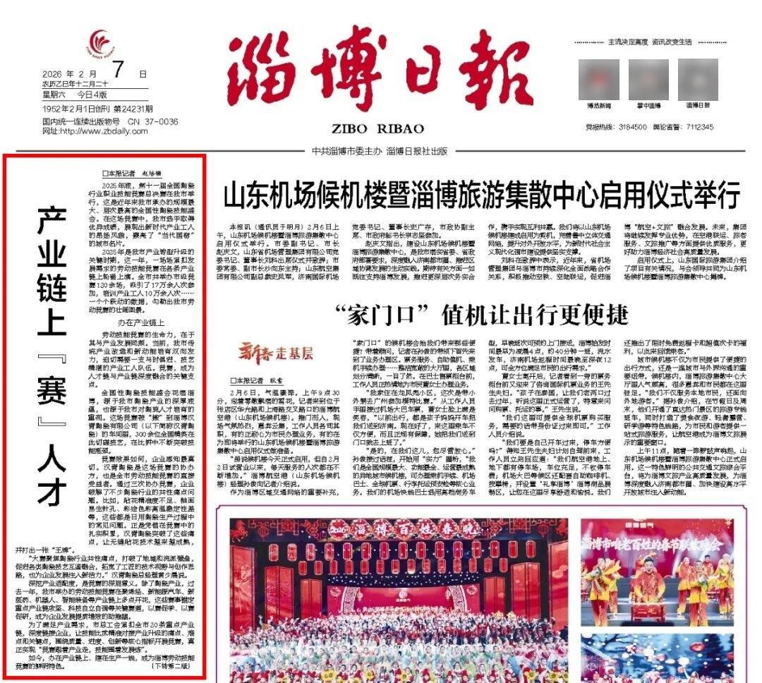 山东新增本土确诊88例〃山东 新增本土-第1张图片