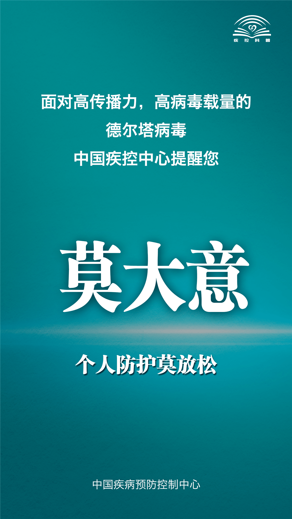 【黑龙江疫情最新消息今天/近期出现的病毒叫什么】-第1张图片