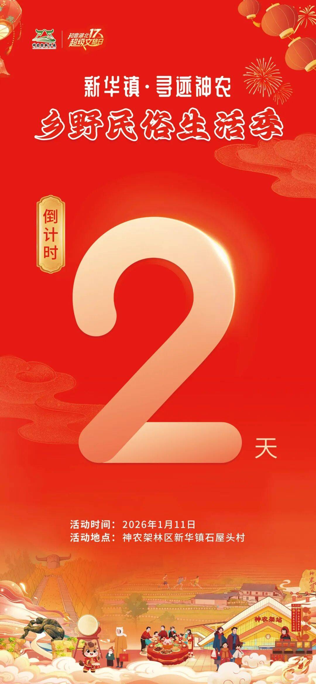 “疫情开始的时间” 疫情开始时间和终止时间？-第1张图片
