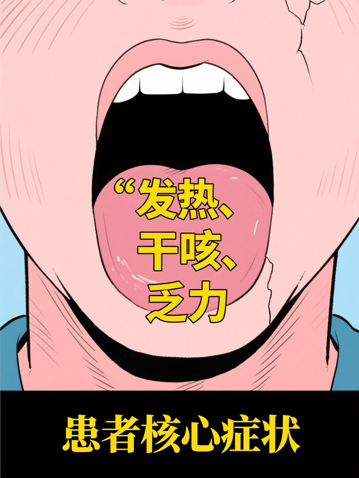 “疫情开始的时间	” 疫情开始时间和终止时间？-第2张图片