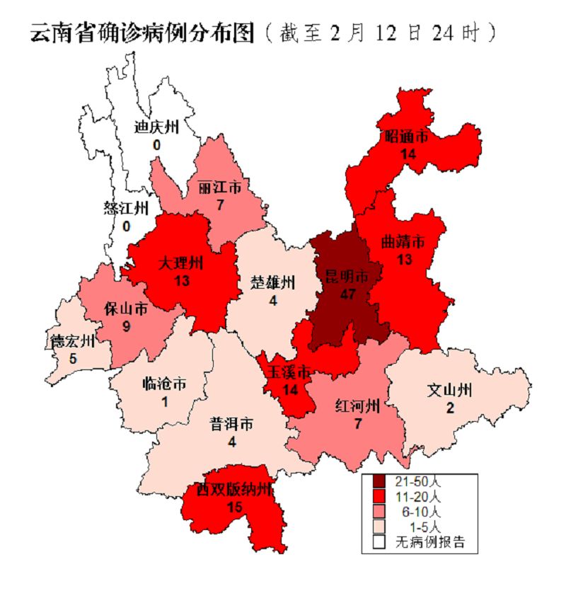 「云南新增本土确诊病例9例」〃云南新增确诊本土7例-第1张图片