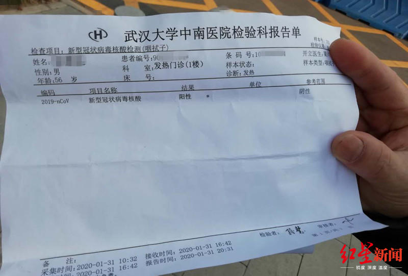 重庆确诊病例最新消息,重庆确诊新冠肺炎最新消息-第1张图片